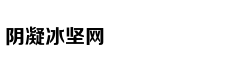 京东出征戛纳，亮相国际舞台